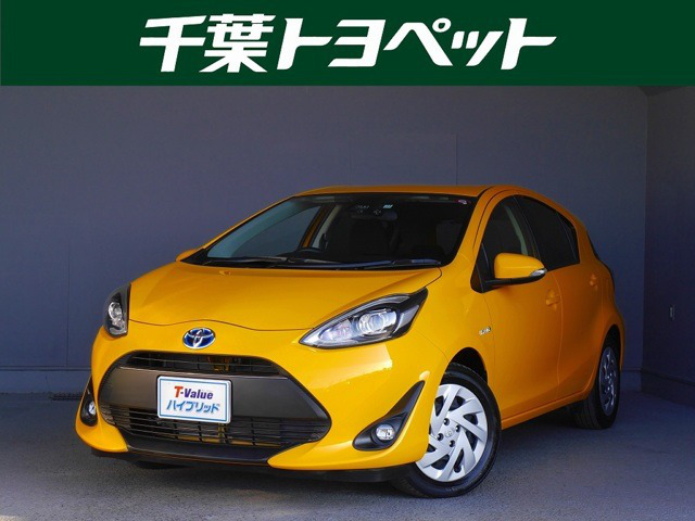 中古車 トヨタ アクア 1 5 G ウェルキャブ 助手席回転シート車 Bタイプ 16 000km イエロー 千葉県 146万円 中古車 情報 中古車検索なら 車選び Com