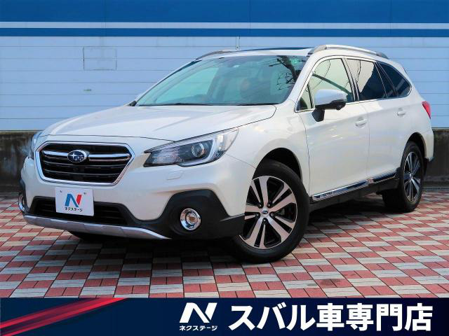 中古車 スバル レガシィアウトバック 2 5 リミテッド 4wd 31 300km クリスタルホワイト パール 愛知県 285 5万円 中古車情報 中古車検索なら 車選びドットコム