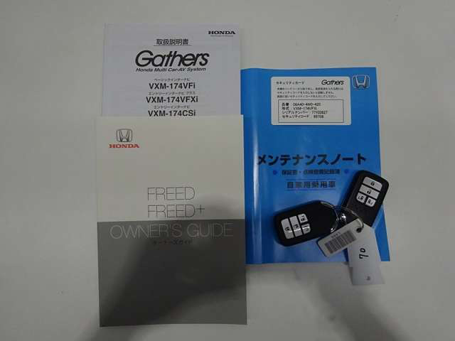 中古車 ホンダ フリード 1 5 G ホンダセンシング 16 000km ブラックパール 香川県 199 8万円 中古車情報 中古車検索なら 車選び Com