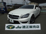 CLSクラス AMG CLS63 CLS63 パフォーマンスパッケージ 