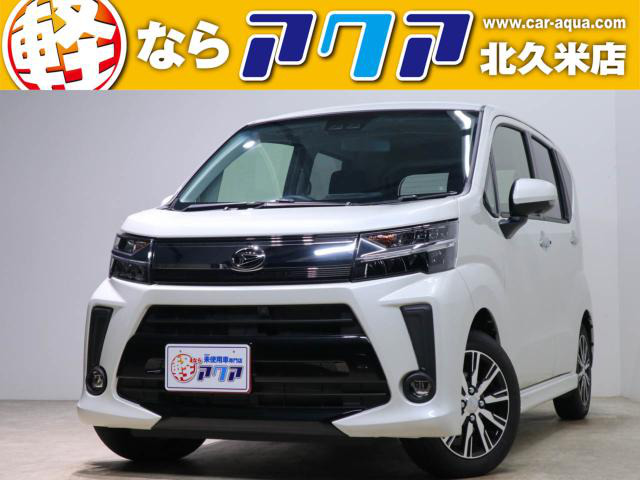 中古車 ダイハツ ムーヴカスタム X リミテッドii Saiii 届出済未使用車 登録済未使用車 13km パール 愛媛県 129 8万円 中古車情報 中古車検索なら 車選びドットコム