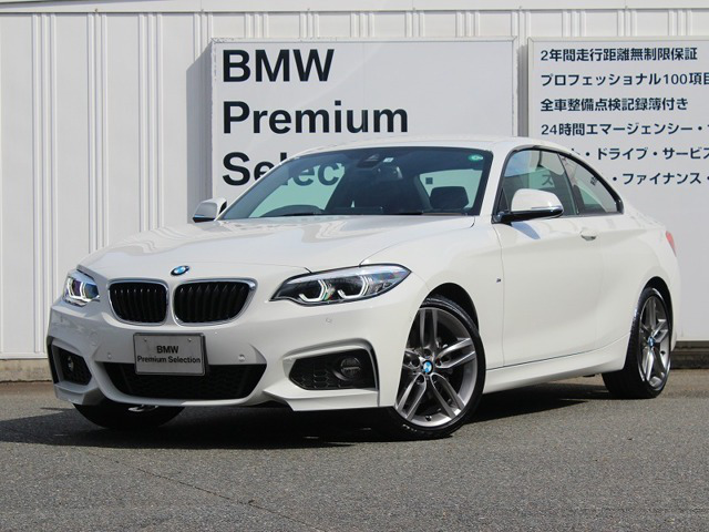 中古車 Bmw 2iクーペ Mスポーツ 6 000km ホワイト 福岡県 358万円 中古車情報 中古車検索なら 車選び Com