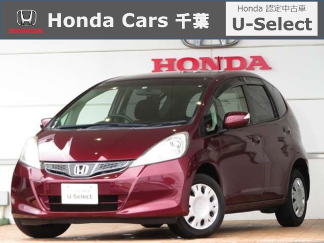 中古車 ホンダ フィット 1 3 G 10thアニバーサリーii 79 000km レッドパール 千葉県 39万円 中古車情報 中古車検索なら 車選びドットコム 車選び Com