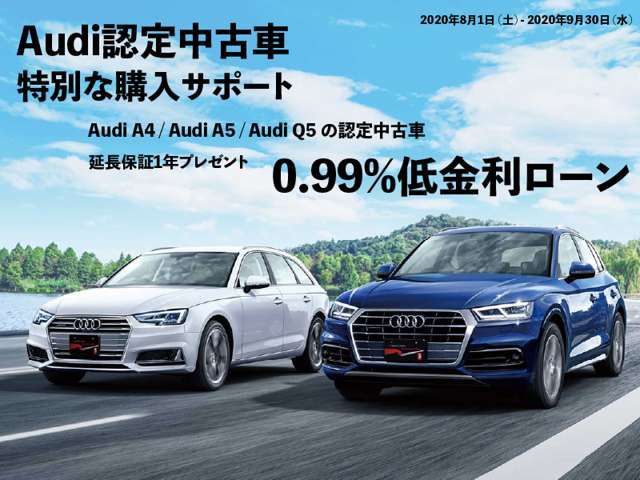 中古車 アウディ アバント 1 4 Tfsi スポーツ 28 000km ホワイト 大分県 285万円 中古車情報 中古車検索なら 車 選びドットコム