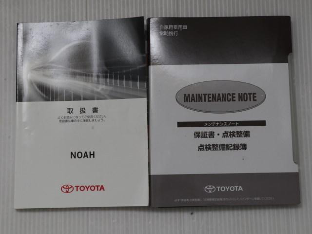 中古車 トヨタ ノア 1 8 ハイブリッド X ディライトプラス 60 000km パールメタリック 東京都 150 4万円 中古車情報 中古車検索なら 車選びドットコム 車選び Com