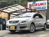 トヨタ ブレイド 中古車情報 中古車検索なら 車選びドットコム 車選び Com