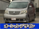 トヨタ アルファード 新潟県 中古車情報 中古車検索なら 車選びドットコム 車選び Com