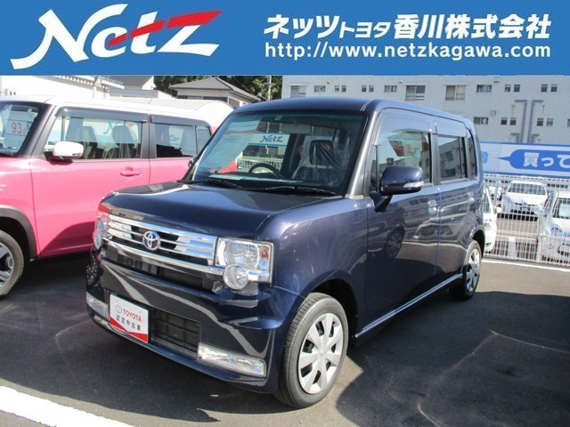 中古車 トヨタ ピクシススペース カスタム X 59 000km ダークブルー 香川県 69万円 中古車情報 中古車検索なら 車 選びドットコム 車選び Com