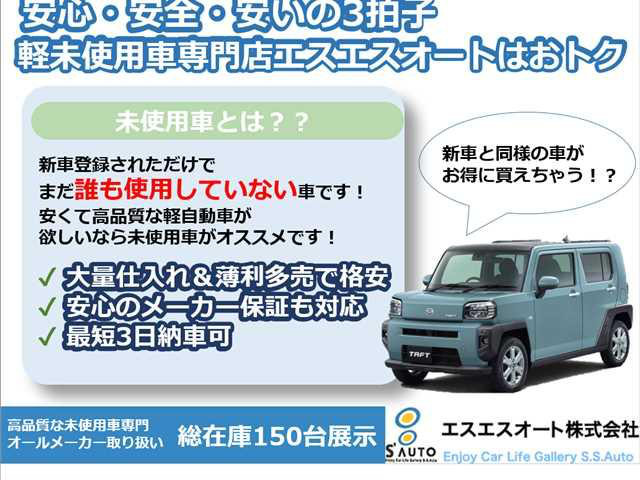 中古車 日産 デイズルークス S 660 S 届出済未使用車 の中古車詳細 登録済未使用車 10km走行 ブラックパール 愛媛県 99 8万円 中古車情報 中古車検索なら 車選びドットコム 車選び Com 中古車 日産 デイズルークス S 660 S 届出済未使用車 の中古車詳細 登録済未使用車 10km走行 ブラックパール 愛媛県 99 8万円 中古車情報 中古車検索なら 車選びドットコム 車選び Com