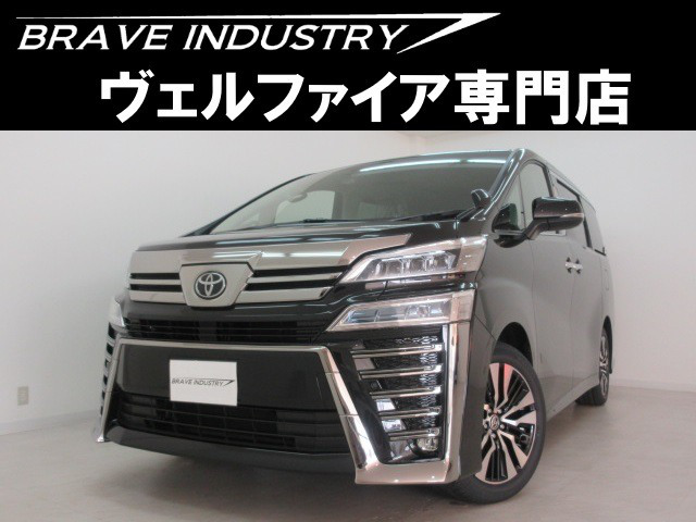 新車情報 トヨタ ヴェルファイア 2 5 Z Gエディション 修復歴無し 走行距離 新車 カラー ブラック 販売地域 大阪府枚方市 中古車を探すなら Carme カーミー 中古車