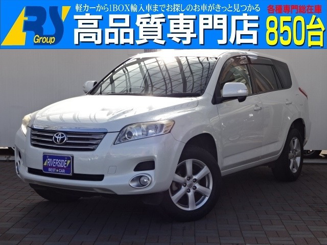 中古車 トヨタ ヴァンガード 2 4 240s の中古車詳細 111 000km ホワイトパールクリスタルシャイン 神奈川県 45万円 中古車情報 中古車検索なら 車選びドットコム 車選び Com