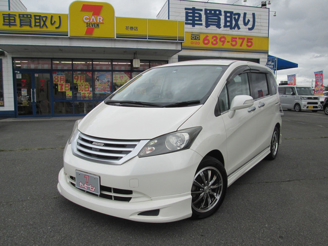 中古車 ホンダ フリード 1 5 G ハイウェイエディション パワスラ フロントガラス熱線 ナビtv Bカメラ パワスラ 94 5km プレミアムホワイトp 岩手県 48万円 中古車情報 中古車検索なら 車選びドットコム 車選び Com