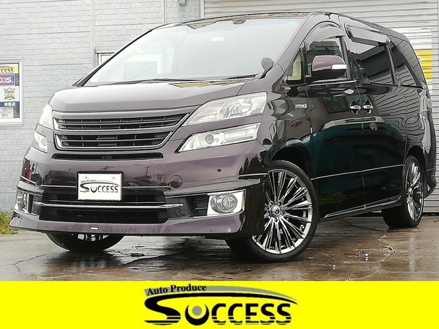 中古車情報 トヨタ ヴェルファイアハイブリッド 2 4 X 4wd ワンオーナー 修復歴無し の中古車 詳細 走行距離 11 2万km カラー パープル 販売地域 北海道札幌市白石区 中古車を探すなら Carme カーミー 中古車