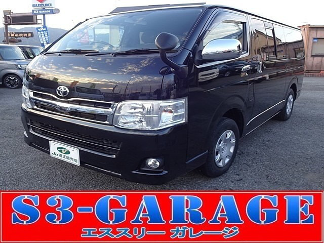 中古車 トヨタ ハイエースバン 3 0 スーパーgl ロング ディーゼル 4wd の中古車詳細 1 000km ブラック 長野県 219 8万円 中古車情報 中古車検索なら 車選びドットコム 車選び Com