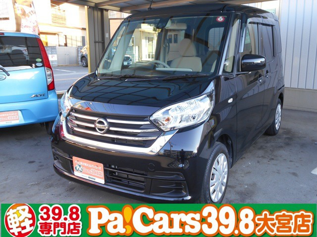 中古車 日産 デイズルークス S 純正メモリーナビ Bカメラ Etc 両側スラ の中古車詳細 22 700km アメジストブラックp 埼玉県 79 8万円 中古車情報 中古車検索なら 車選びドットコム 車選び Com