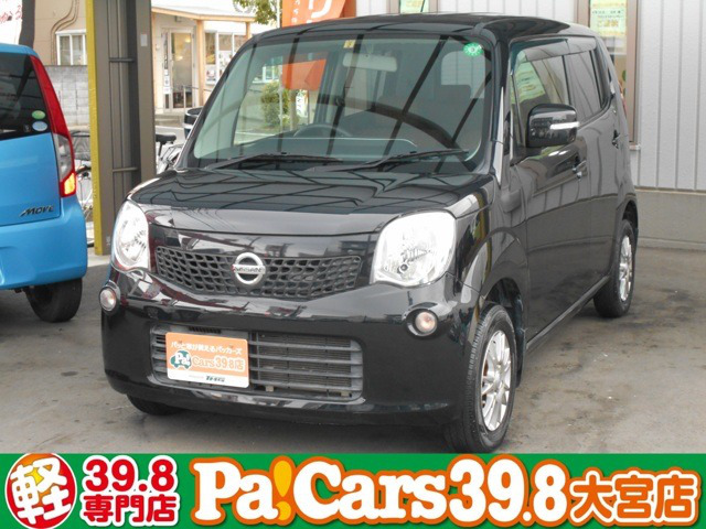 中古車 日産 モコ X アイドリングストップ 純正mナビ バックカメラ Abs 盗難防止s の中古車詳細 56 700km ブルーイッシュブラックパール3 埼玉県 44 8万円 中古車情報 中古車検索なら 車選びドットコム 車選び Com