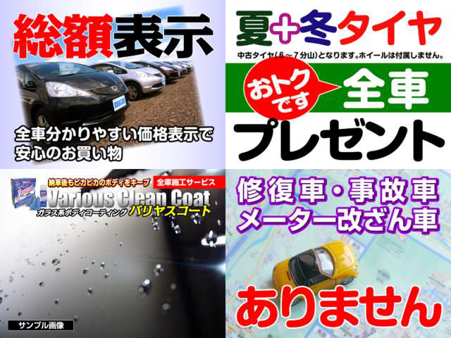 中古車 トヨタ プリウス 1 5 Ex Ff車 Etc 社外アルミホイール Cd再生 の中古車詳細 114 000km ホワイト 北海道 23 8万円 中古車情報 中古車検索なら 車選びドットコム 車選び Com