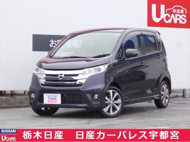 中古車 日産 デイズ ハイウェイスター G 16 000km パープル 栃木県 3万円 中古車情報 中古車検索なら 車選びドットコム 車選び Com