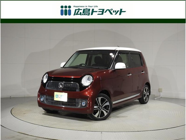 中古車 ホンダ N One プレミアム ツアラー Lパッケージ の中古車詳細 000km ツートン 広島県 77万円 中古車情報 中古車検索なら 車選びドットコム 車選び Com 中古車 ホンダ N One プレミアム ツアラー Lパッケージ の中古車詳細 000km ツートン 広島県 77万円 中古車情報 中古車検索なら 車選びドットコム 車選び Com