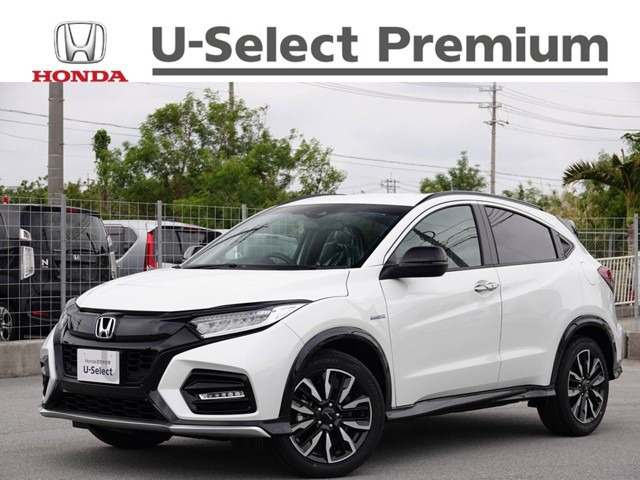 中古車 ホンダ ヴェゼル 1 5 ハイブリッド X ホンダセンシング モデューロx の中古車詳細 38km ホワイトパール 沖縄県 324 8万円 中古車情報 中古車検索なら 車選びドットコム 車選び Com 中古車 ホンダ ヴェゼル 1 5 ハイブリッド X ホンダセンシング モデューロx の中古車詳細 38km ホワイトパール 沖縄県 324 8万円 中古車情報 中古車検索なら 車選びドットコム 車選び Com