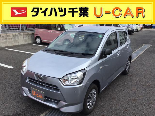 中古車 ダイハツ ミライース L Saiii の中古車詳細 4 000km シルバー 千葉県 73 8万円 中古車情報 中古車検索なら 車 選びドットコム 車選び Com