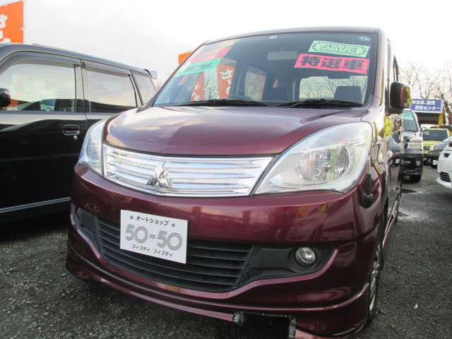 中古車 三菱 デリカd 2 1 2 X 4wd の中古車詳細 139 000km ワインレッド 岩手県 25万円 中古車情報 中古車 検索なら 車選びドットコム 車選び Com