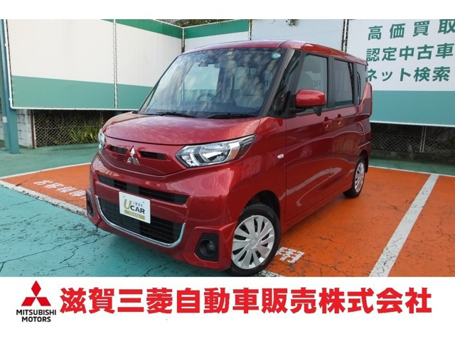 中古車 三菱 Ekスペース G 4wd の中古車詳細 2 000km レッド 滋賀県 173万円 中古車情報 中古車検索なら 車 選びドットコム 車選び Com