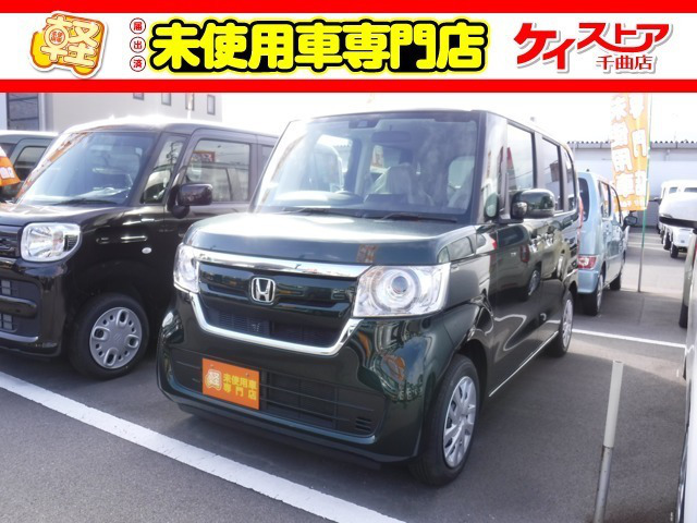 中古車 ホンダ N Box G ホンダセンシング の中古車詳細 登録済未使用車 4km走行 グリーン 長野県 129 8万円 中古車 情報 中古車検索なら 車選びドットコム 車選び Com