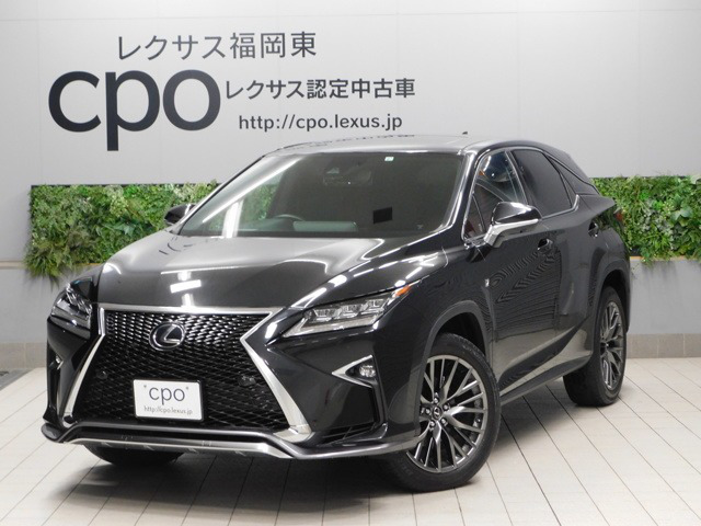 中古車 レクサス Rx0t Fスポーツ の中古車詳細 39 000km ブラックメタリック 福岡県 470万円 中古車情報 中古車 検索なら 車選びドットコム 車選び Com