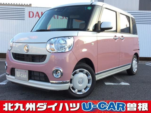 中古車 ダイハツ ムーヴキャンバス X リミテッド メイクアップ Saiii の中古車詳細 登録済未使用車 8km走行 パールツートン 福岡県 133 5万円 中古車情報 中古車検索なら 車選びドットコム 車選び Com 中古車 ダイハツ ムーヴキャンバス X リミテッド メイクアップ Saiii の中古車詳細 登録済未使用車 8km走行 パールツートン 福岡県 133 5万円 中古車情報 中古車検索なら 車選びドットコム 車選び Com