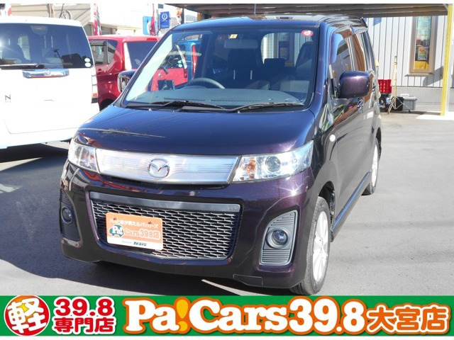 中古車 マツダ Az ワゴン カスタムスタイル Xs 純正cd Pナビ ワンセグ キセノン S の中古車詳細 45 600km ミステリアスバイオレットパール 埼玉県 34 8万円 中古車情報 中古車検索なら 車選びドットコム 車選び Com