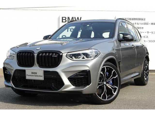 中古車 Bmw X3 M コンペティション 4wd の中古車詳細 12 000km シルバーグレー 福岡県 9万円 中古車情報 中古車 検索なら 車選びドットコム 車選び Com