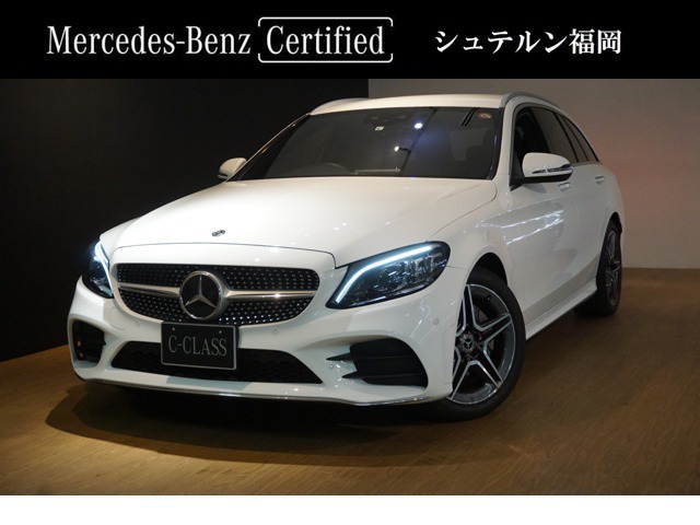 中古車 メルセデス ベンツ C2dワゴン アバンギャルド ディーゼル の中古車詳細 8 000km ホワイト 福岡県 468万円 中古車情報 中古車検索なら 車選びドットコム 車選び Com