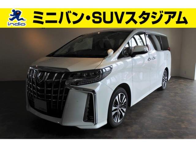 登録済未使用車情報 トヨタ アルファード 2 5 S Cパッケージ 修復歴無し の中古車詳細 走行距離 登録済未使用車 10km カラー パール 販売地域 富山県富山市 中古車を探すなら Carme カーミー 中古車