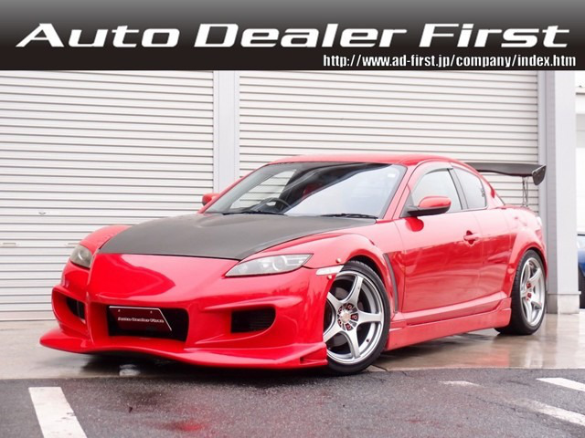 中古車 マツダ Rx 8 タイプs 車高調 Enkei18aw Veilsideエアロ Bride の中古車詳細 95 000km ベロシティレッドマイカ 千葉県 99万円 中古車情報 中古車検索なら 車選びドットコム 車選び Com