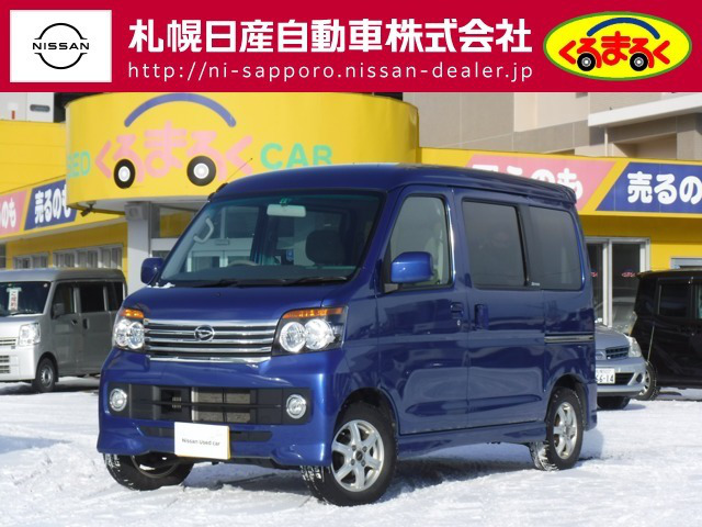 中古車 ダイハツ アトレーワゴン カスタムターボrs 4wd の中古車詳細 54 000km ブルー 北海道 85 8万円 中古車情報 中古車検索なら 車選びドットコム 車選び Com