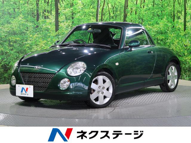 中古車 ダイハツ コペン アクティブトップ の中古車詳細 56 5km Dc ダークグリーンマイカ 大阪府 79 8万円 中古車 情報 中古車検索なら 車選びドットコム 車選び Com