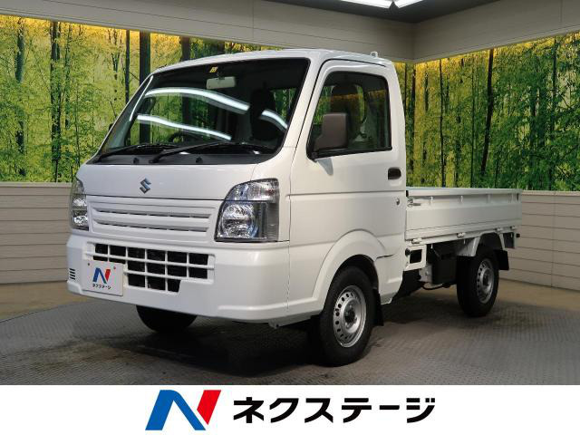 登録済未使用車情報 スズキ キャリイ Kc エアコン パワステ 修復歴無し の中古車詳細 走行距離 登録済未使用車 10km カラー ホワイト 販売地域 岐阜県岐阜市 中古車を探すなら Carme カーミー 中古車