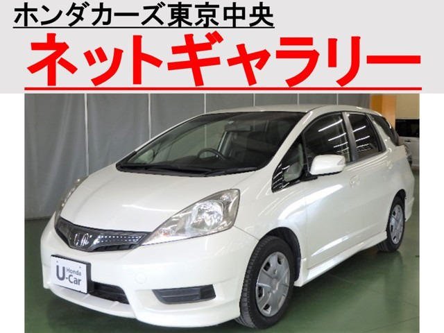 中古車 ホンダ フィットシャトルハイブリッド 1 3 スマートセレクション の中古車詳細 67 000km ホワイトパール 東京都 35万円 中古車情報 中古車検索なら 車選びドットコム 車選び Com