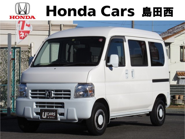 中古車 ホンダ アクティバン Sdx の中古車詳細 000km ホワイト 静岡県 94 8万円 中古車情報 中古車検索なら 車選びドットコム 車選び Com