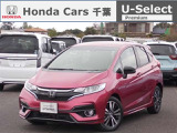 株 ホンダカーズ千葉 U Select浜野の在庫情報 中古車情報 中古車検索なら 車選びドットコム 車選び Com