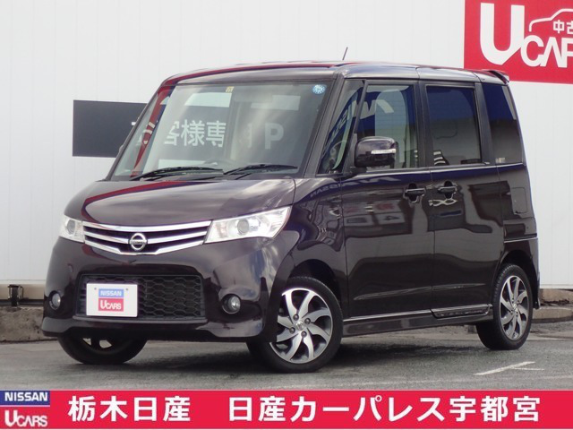 中古車 日産 ルークス ハイウェイスター 54 000km パープル 栃木県 53 5万円 中古車情報 中古車検索なら 車選びドットコム 車選び Com