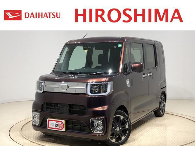 中古車 ダイハツ ウェイク Gターボ リミテッド Saiii の中古車詳細 29km ブラウン 広島県 161 6万円 中古車情報 中古車 検索なら 車選びドットコム 車選び Com