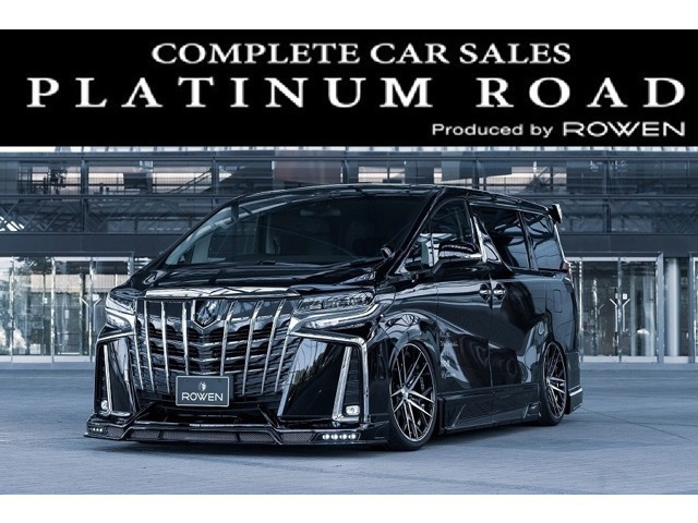 中古車 トヨタ アルファード 2 5 S Rowenコンプリート車高調マフラー21aw の中古車詳細 新車 ブラックメタリック 愛知県 468万円 中古車情報 中古車検索なら 車選びドットコム 車選び Com