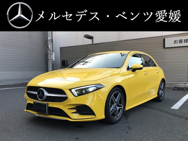 中古車 メルセデス ベンツ A180 スタイル Amgライン の中古車詳細 7 000km イエロー 愛媛県 327万円 中古車情報 中古車検索なら 車選びドットコム 車選び Com