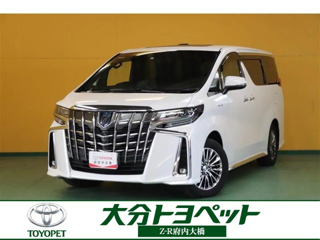中古車 トヨタ アルファード ハイブリッド 2 5 エグゼクティブ ラウンジ S 4wd の中古車詳細 6 000km パールメタリック 大分県 6万円 中古車情報 中古車検索なら 車選びドットコム 車選び Com