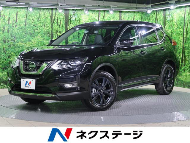 中古車 日産 エクストレイル xi Vセレクション の中古車詳細 登録済未使用車 10km走行 ダイヤモンドブラック P 大阪府 237 6万円 中古車情報 中古車検索なら 車選びドットコム 車選び Com