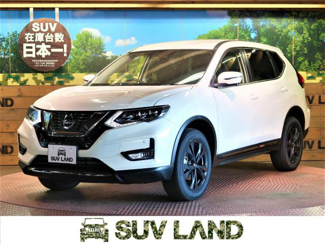 登録済未使用車情報 日産 エクストレイル 修復歴無し 走行距離 登録済未使用車 10km カラー ブリリアントホワイトパール 3p 販売地域 愛知県名古屋市緑区 中古車を探すなら Carme カーミー 中古車