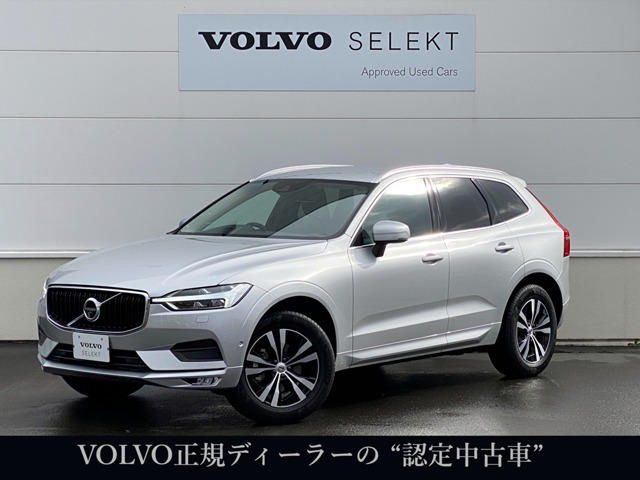 中古車 ボルボ Xc60 D4 Awd モメンタム ディーゼル 4wd の中古車詳細 3 000km シルバーメタリック 北海道 468万円 中古車情報 中古車検索なら 車選びドットコム 車選び Com