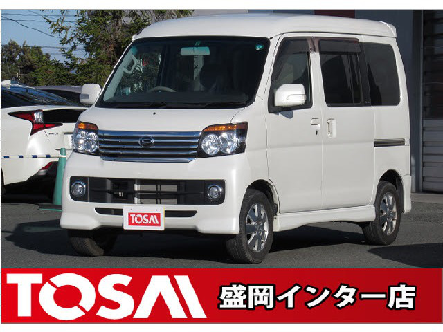 中古車 ダイハツ アトレーワゴン カスタムターボrs リミテッド 4wd の中古車詳細 16 000km パール 岩手県 119 9万円 中古車情報 中古車検索なら 車選びドットコム 車選び Com